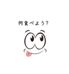 フエイス君（個別スタンプ：14）