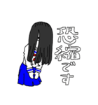 あだ名が『おばけ』な女の子3（個別スタンプ：1）