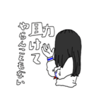 あだ名が『おばけ』な女の子3（個別スタンプ：4）