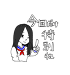 あだ名が『おばけ』な女の子3（個別スタンプ：6）