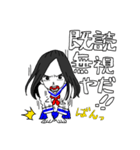 あだ名が『おばけ』な女の子3（個別スタンプ：11）
