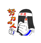 あだ名が『おばけ』な女の子3（個別スタンプ：12）