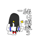 あだ名が『おばけ』な女の子3（個別スタンプ：13）