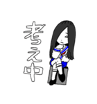 あだ名が『おばけ』な女の子3（個別スタンプ：17）