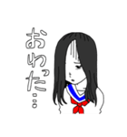 あだ名が『おばけ』な女の子3（個別スタンプ：22）