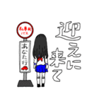 あだ名が『おばけ』な女の子3（個別スタンプ：23）