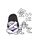 あだ名が『おばけ』な女の子3（個別スタンプ：25）