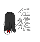あだ名が『おばけ』な女の子3（個別スタンプ：26）