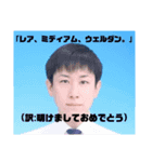 高知異業種交流会 あった会 肉王 moto（個別スタンプ：4）