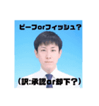 高知異業種交流会 あった会 肉王 moto（個別スタンプ：5）