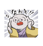 よし仏スタンプ（個別スタンプ：6）