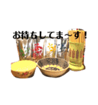 家豆花だよっ。（個別スタンプ：9）