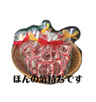 家豆花だよっ。（個別スタンプ：14）