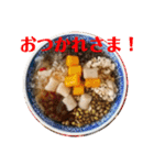 家豆花だよっ。（個別スタンプ：15）
