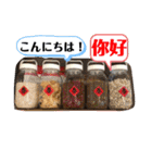 家豆花だよっ。（個別スタンプ：16）