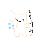 テケ！！（個別スタンプ：7）