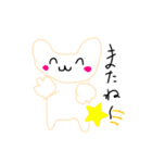 テケ！！（個別スタンプ：10）