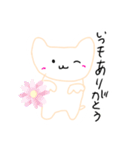 テケ！！（個別スタンプ：14）