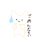 テケ！！（個別スタンプ：15）
