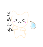 テケ！！（個別スタンプ：16）