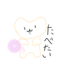 テケ！！（個別スタンプ：21）