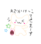 テケ！！（個別スタンプ：26）