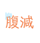 平仮名がない世界（個別スタンプ：2）