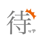 平仮名がない世界（個別スタンプ：5）