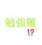 平仮名がない世界（個別スタンプ：7）