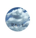 アクマの自然のスタンプ（個別スタンプ：4）