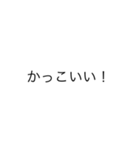 アクマの文字のみスタンプ2（個別スタンプ：2）