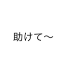 アクマの文字のみスタンプ2（個別スタンプ：4）