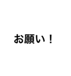 アクマの文字のみスタンプ2（個別スタンプ：6）