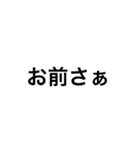 アクマの文字のみスタンプ2（個別スタンプ：7）