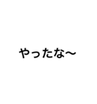 アクマの文字のみスタンプ2（個別スタンプ：13）