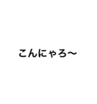 アクマの文字のみスタンプ2（個別スタンプ：14）