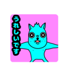 かわいい犬ですmax（個別スタンプ：2）