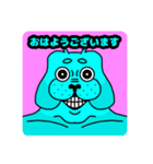 かわいい犬ですmax（個別スタンプ：4）