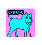 かわいい犬ですmax（個別スタンプ：7）