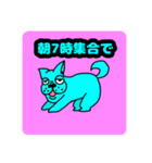 かわいい犬ですmax（個別スタンプ：11）