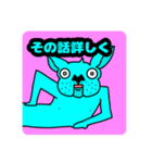 かわいい犬ですmax（個別スタンプ：16）