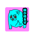 かわいい犬ですmax（個別スタンプ：19）