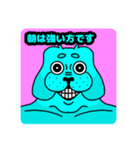 かわいい犬ですmax（個別スタンプ：24）