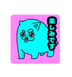 かわいい犬ですmax（個別スタンプ：25）
