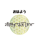 龍体文字（フトマニ図）神聖幾何学（個別スタンプ：21）