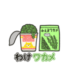 おっさんみたいなアルパカ ギャグ編（個別スタンプ：38）