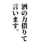 酒に呑まれたとき女の子に送るスタンプ（個別スタンプ：4）