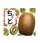 フルーツシリーズ☆キウイ（個別スタンプ：27）