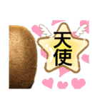 フルーツシリーズ☆キウイ（個別スタンプ：35）