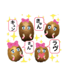 フルーツシリーズ☆キウイ（個別スタンプ：36）